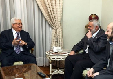 اتفاق المصالحة الفلسطينية